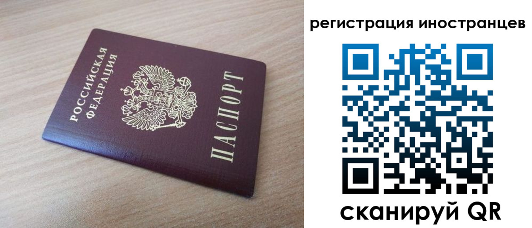 купить прописку в Семикаракорске