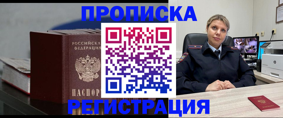 пропишу в квартире в Семикаракорске