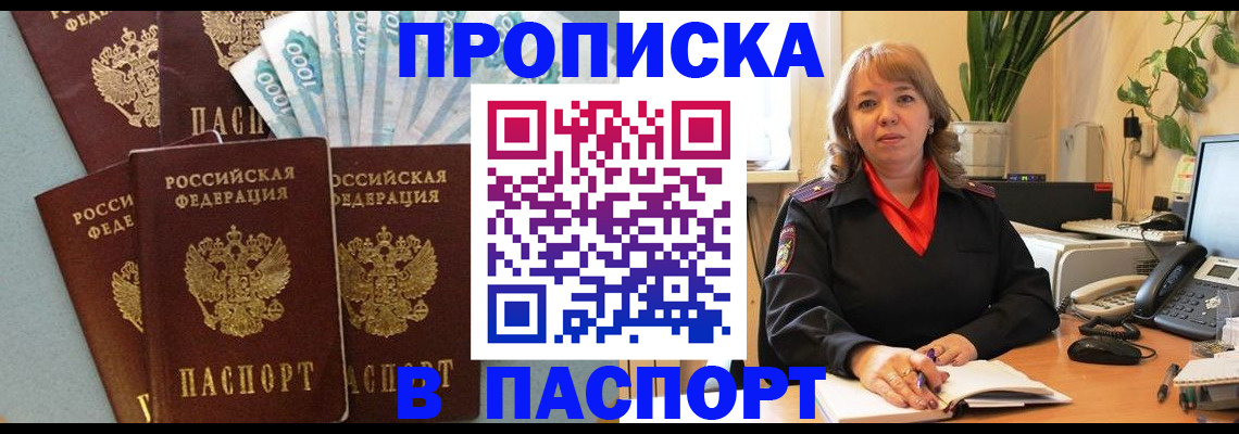 регистрация для школы в Семикаракорске