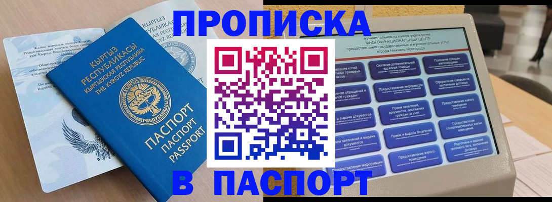 регистрация в Семикаракорске