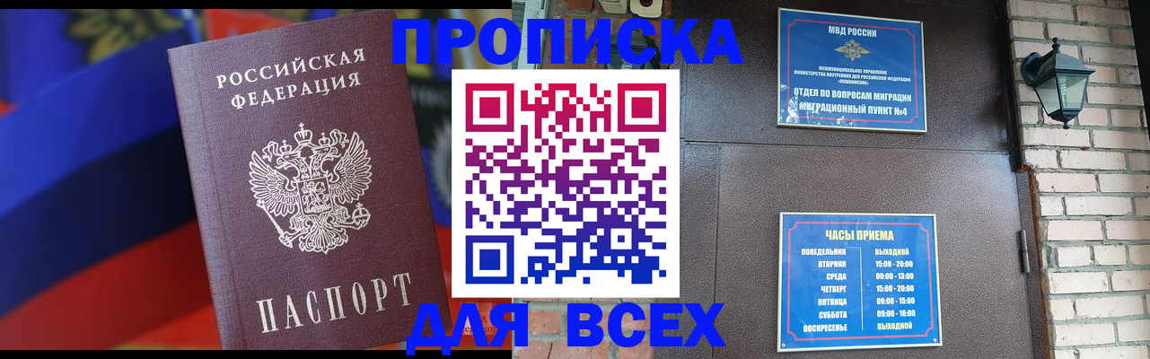 регистрация в Семикаракорске